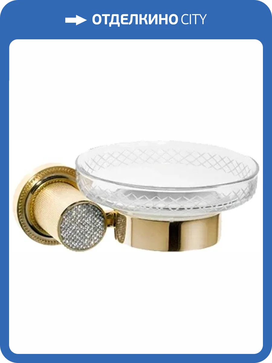 Мыльница Boheme Royal Cristal Gold подвесная фото 4