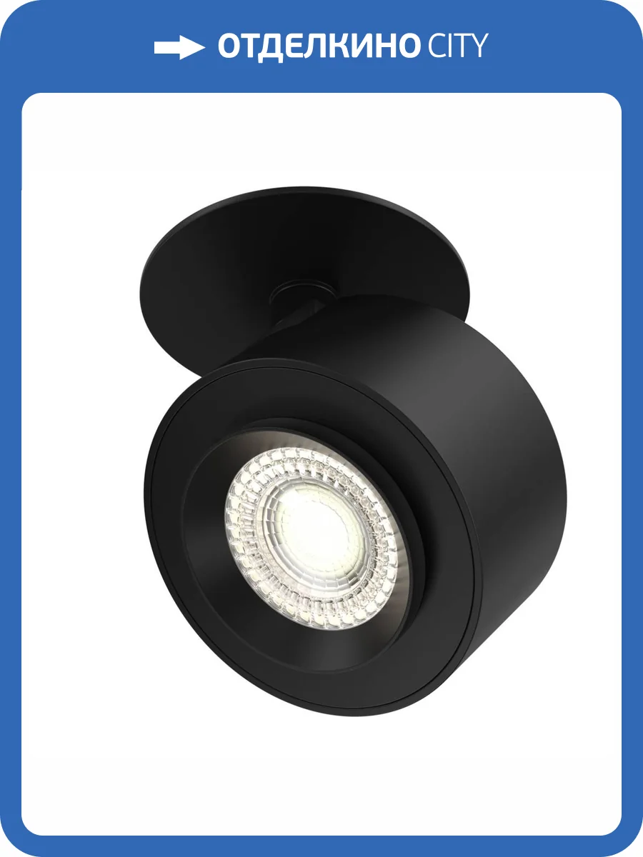 Потолочный светильник Technical Treo C063CL-L12B3K фото 5