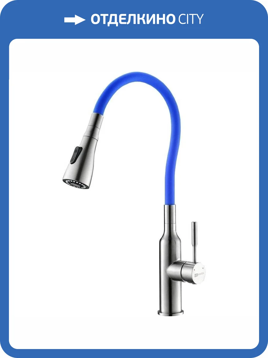 Смеситель для кухни Lemark Expert LM5082S-Blue с гибким изливом фото 3