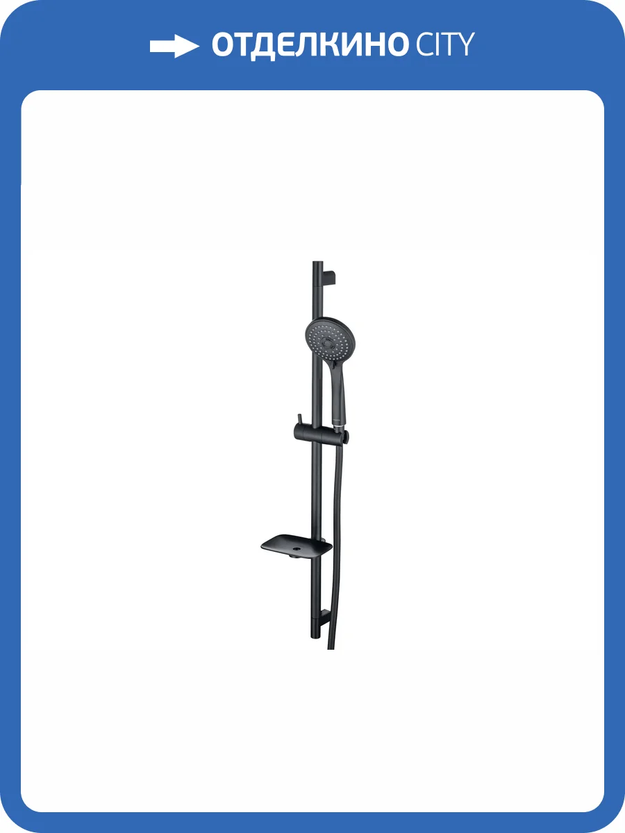 Душевой гарнитур Aquatek AQ2011MB черный фото 9