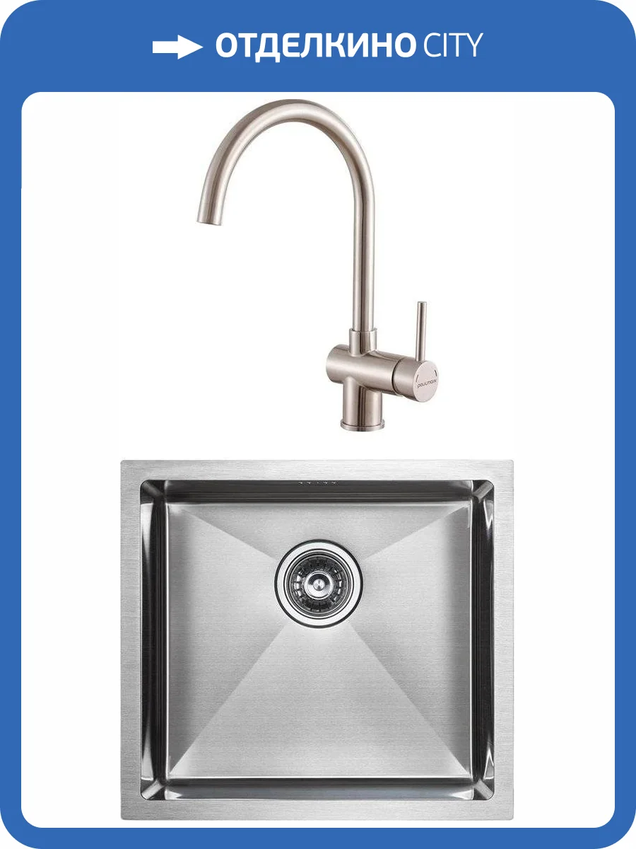 Комплект Paulmark Marx PM214844-BS брашированная нерж. сталь + Смеситель Paulmark Bend Be212066-SS для кухонной мойки фото 7
