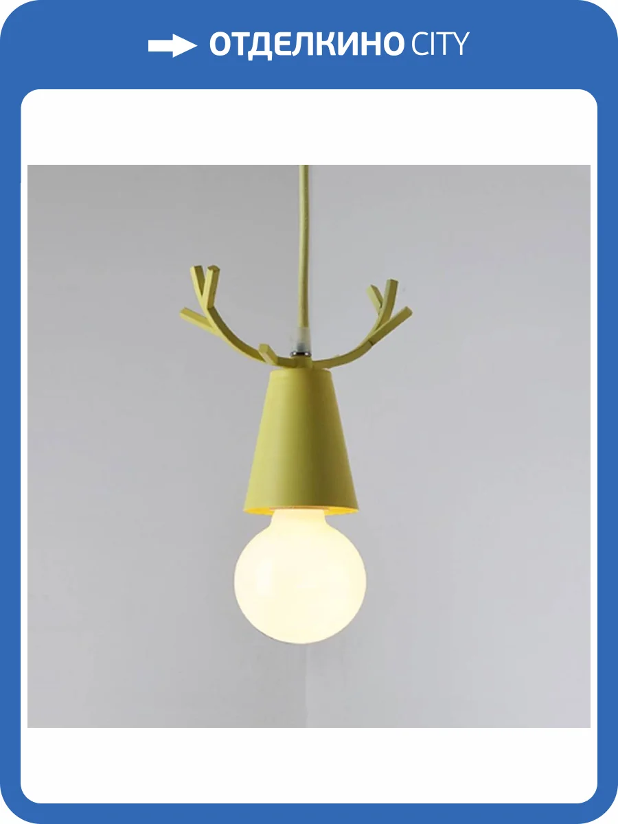 Подвесной светильник Imperium Loft Deer One 178110-26 фото 5