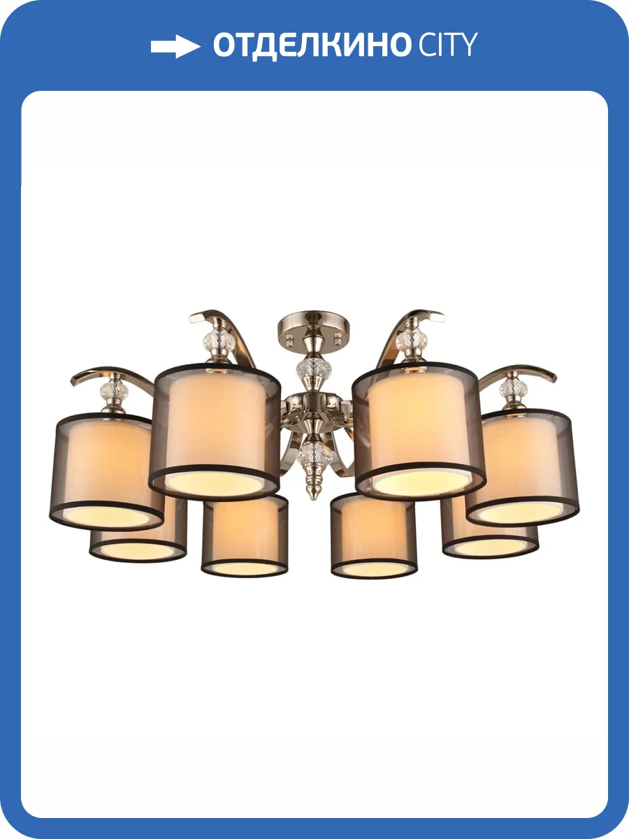 Потолочная люстра Aployt Floret APL.703.17.08 фото 2