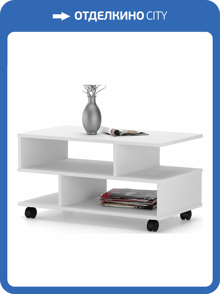 Стол журнальный Сокол СЖ-6 4680212007538 (ПР) фото 2