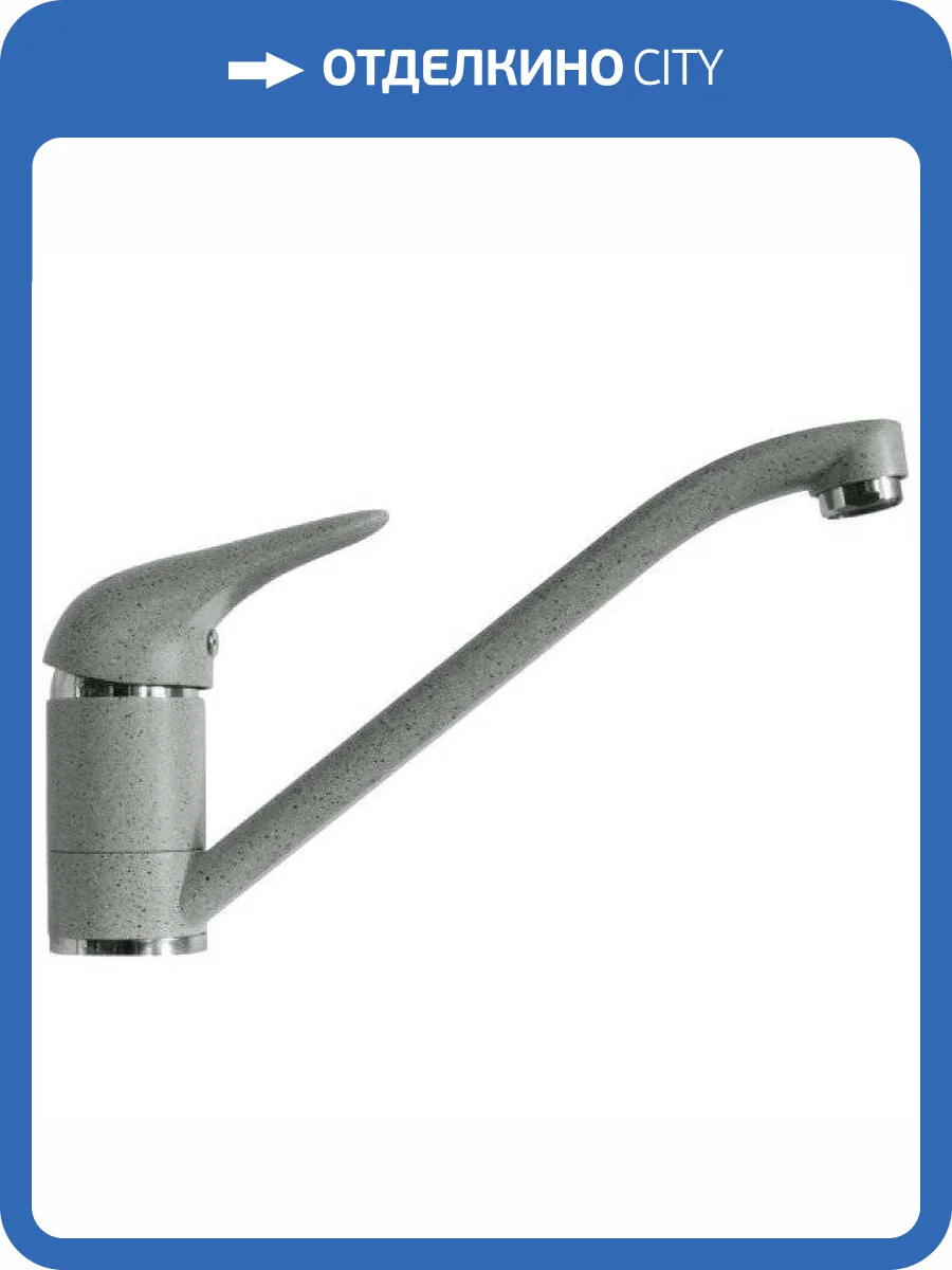 Смеситель для кухни Seaman SSC-201 серый фото 3