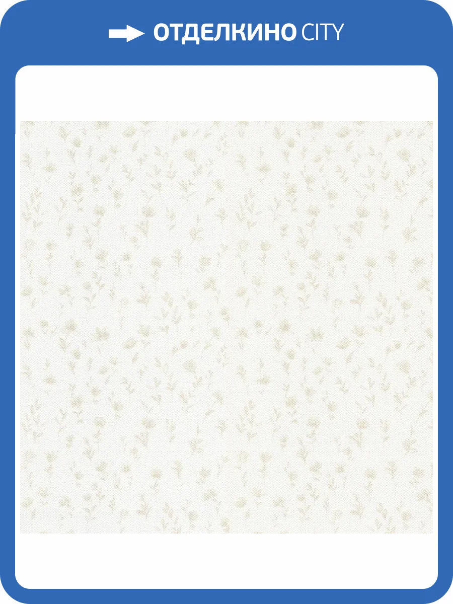 Обои Kerama Marazzi Уик-энд KM7803 фото 2