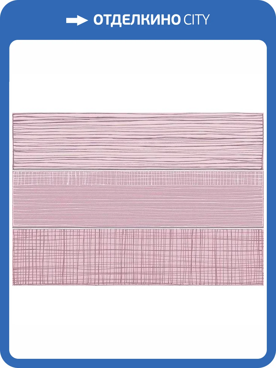 Декор Vives Hanami Kaika Rosa 23x33.5 фото 3