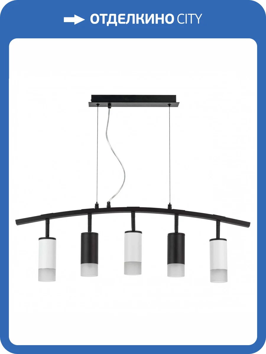 Подвесной светильник Lightstar Rullo LR7353723631 фото 5