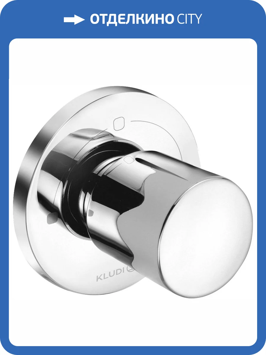 Переключатель потоков Kludi Balance 528470575 фото 3