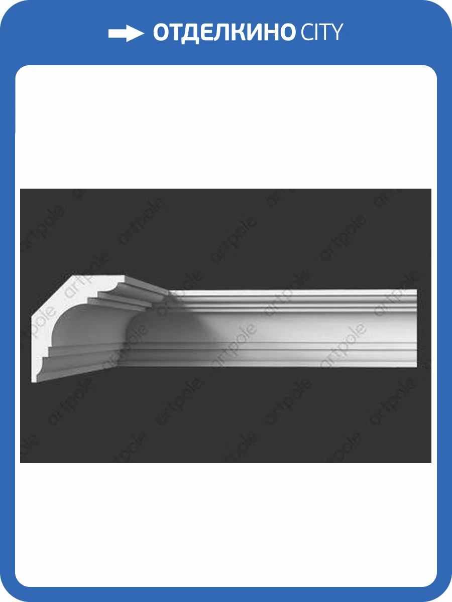 Карниз Artpole SKT140 115x11.5x13 фото 2