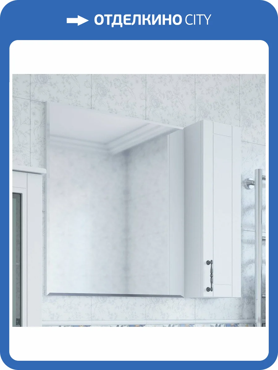 Зеркало Sanflor Глория R, 85, белое фото 8