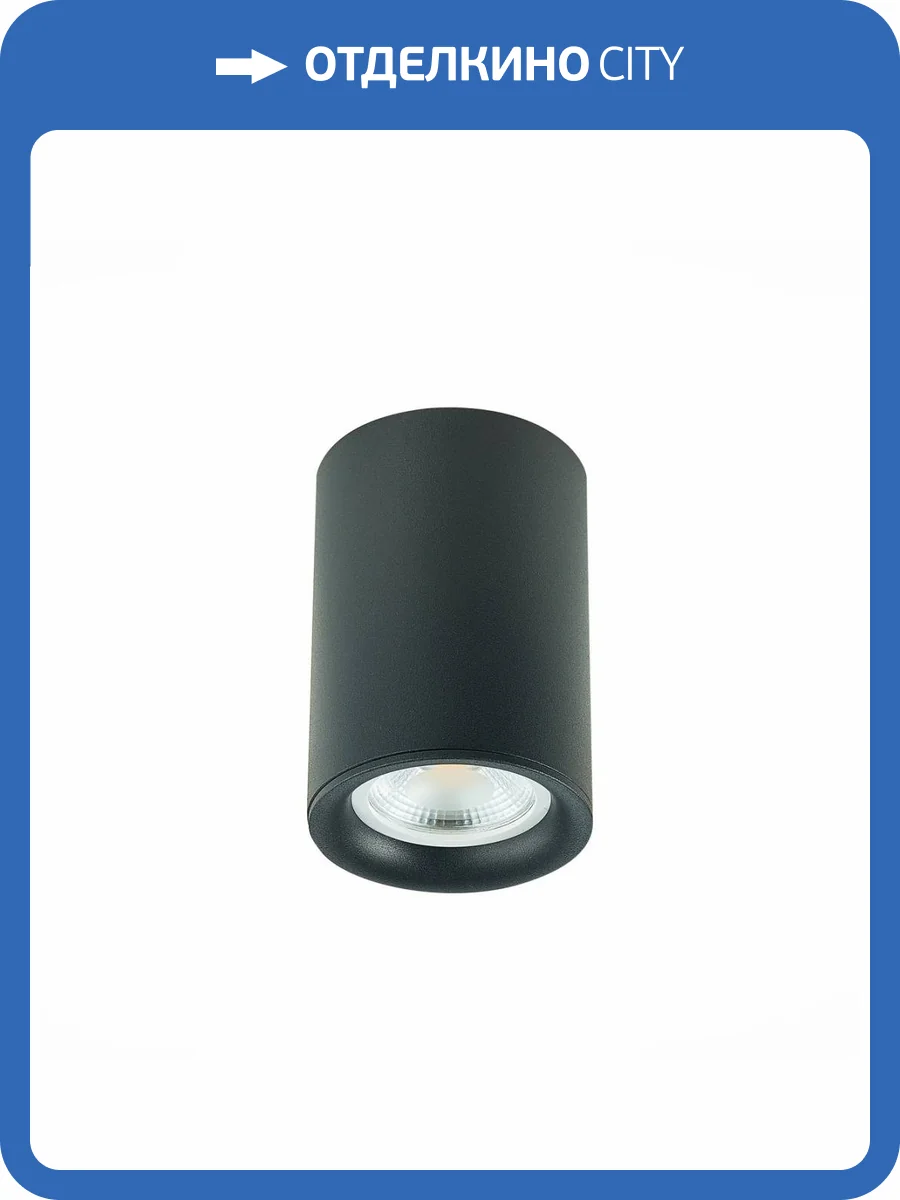 Потолочный светильник ST Luce ST114.407.01 фото 3