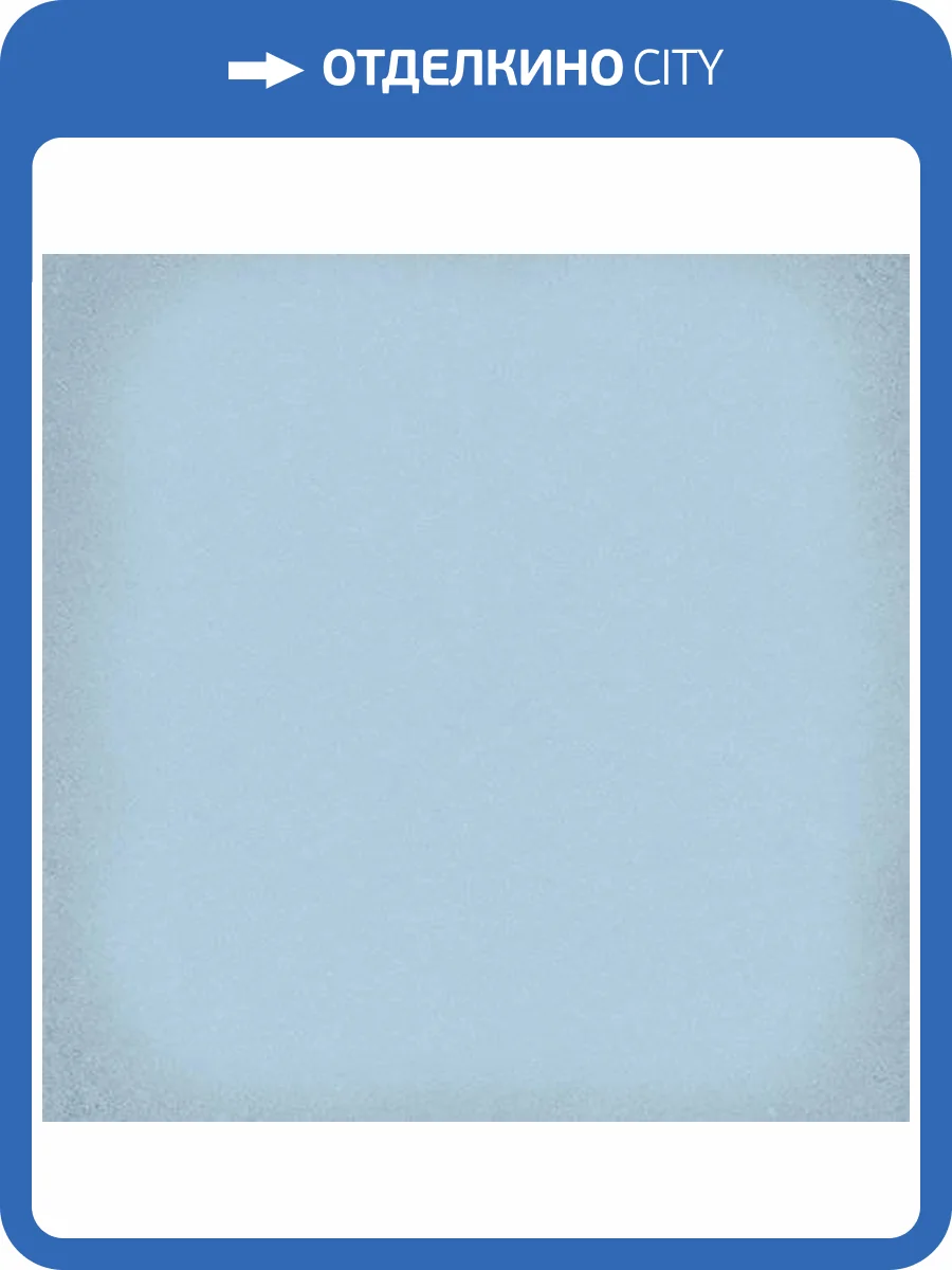 Керамогранит Vives 1900 Celeste G.136 20x20 фото 2