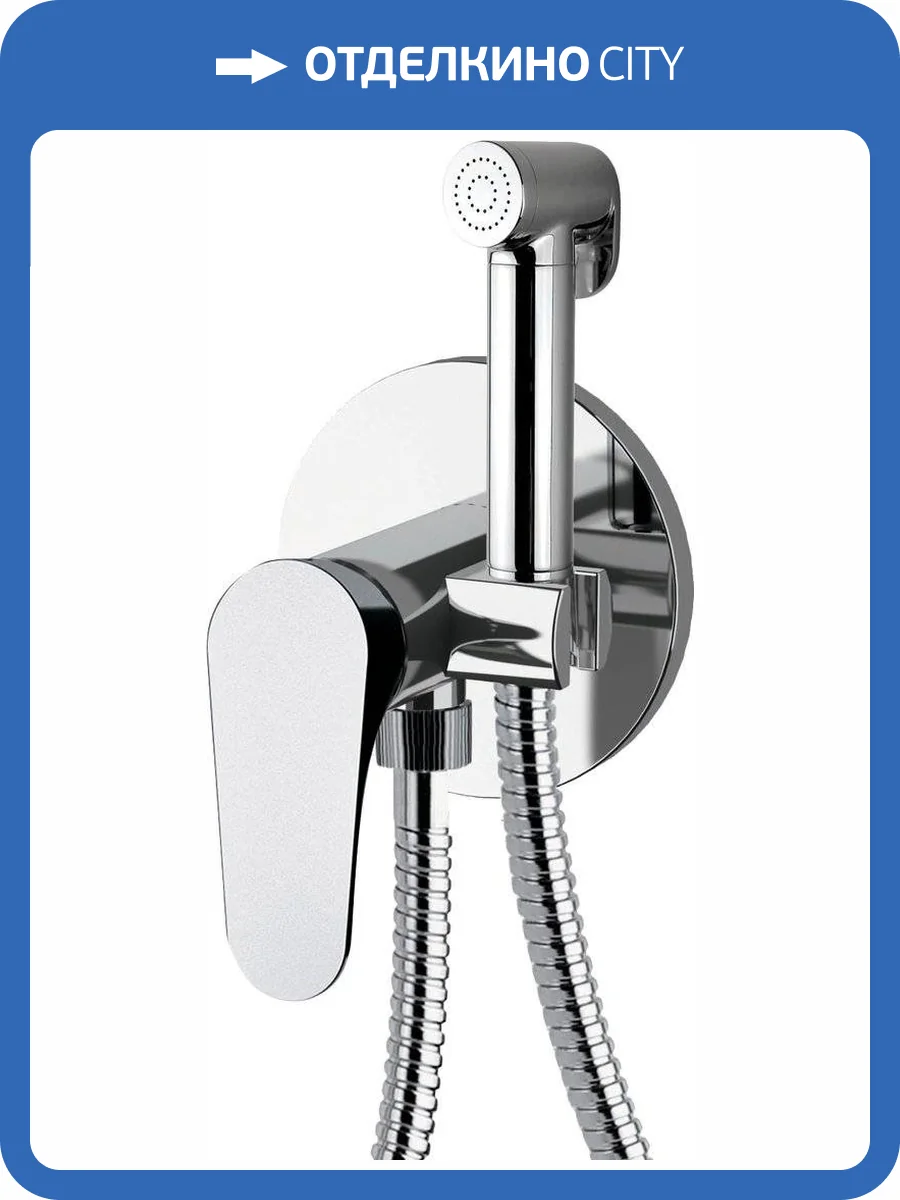 Гигиенический душ Remer Class Line L65W со смесителем, с внутренней частью фото 3