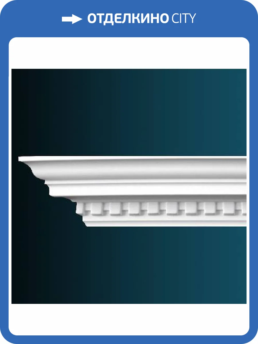 Карниз Перфект AA002 240x8.6x8.6 фото 2