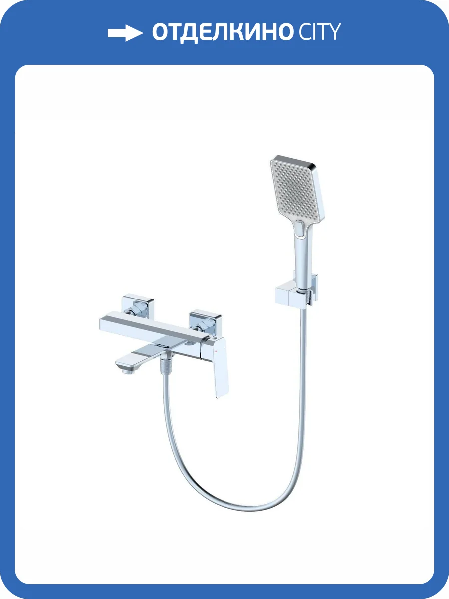 Смеситель для ванны Wonzon & Woghand WW-88639011-CR с душевым гарнитуром, хром фото 3