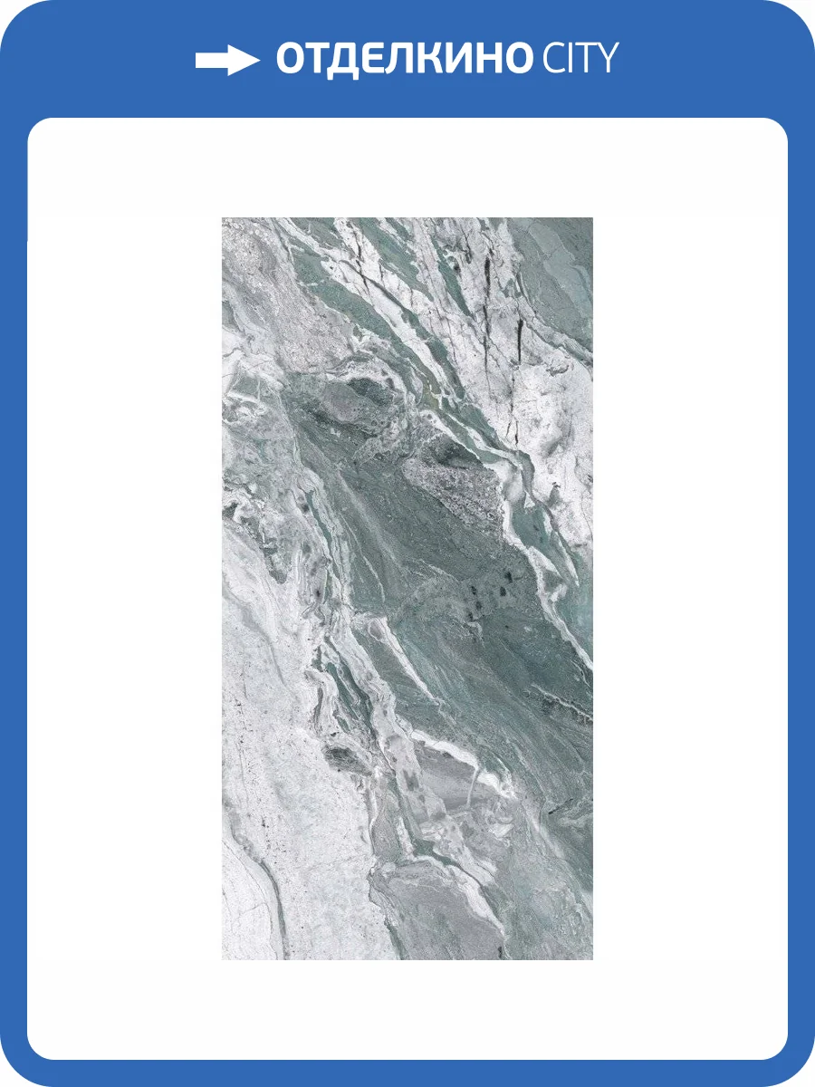 Декор Fanal Orobico Aqua Sshine B 60x120 фото 3