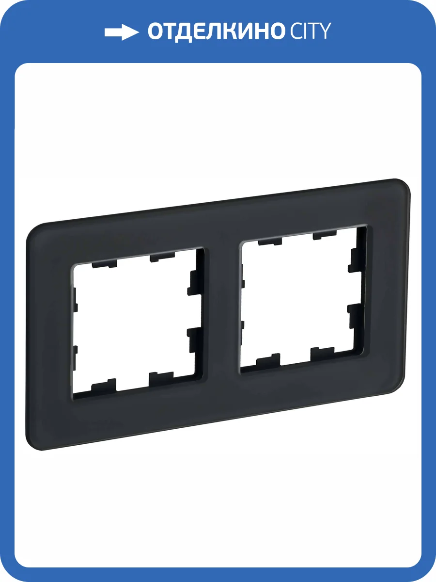 Рамка 2-постовая IEK Brite BR-M22-G-41-K02 черный фото 8