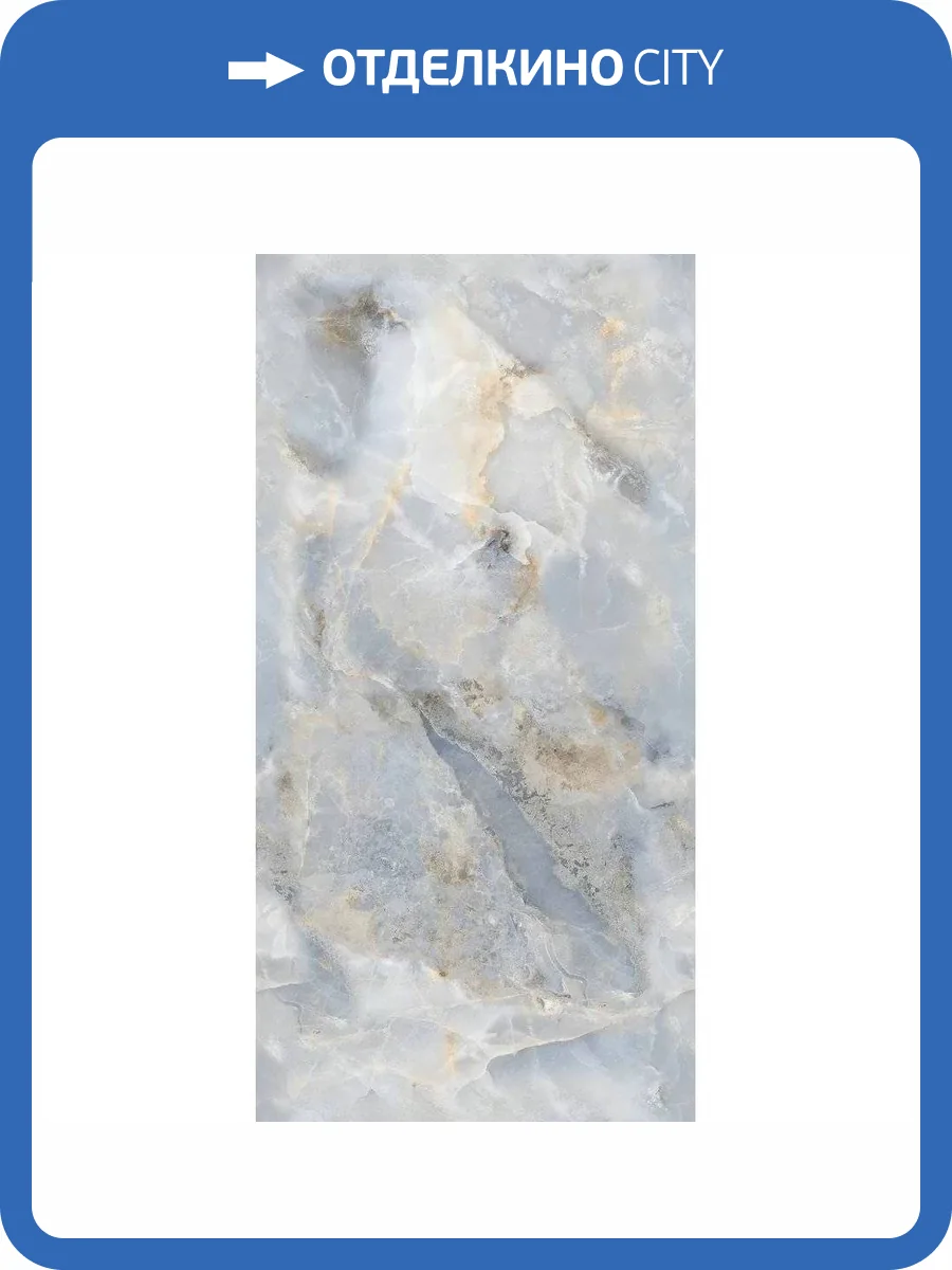 Керамогранит Gresant Miami Blue Glossy Endless R 60x120 фото 5