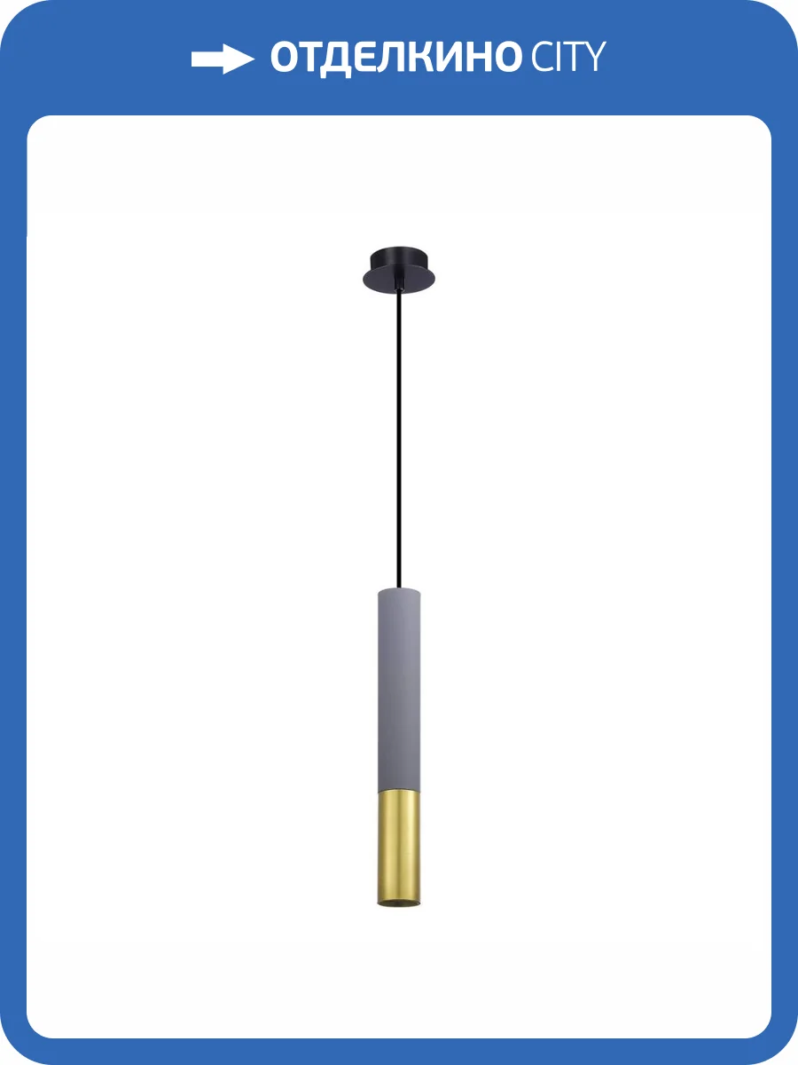 Подвесной светильник ST Luce ST154.713.01 фото 5