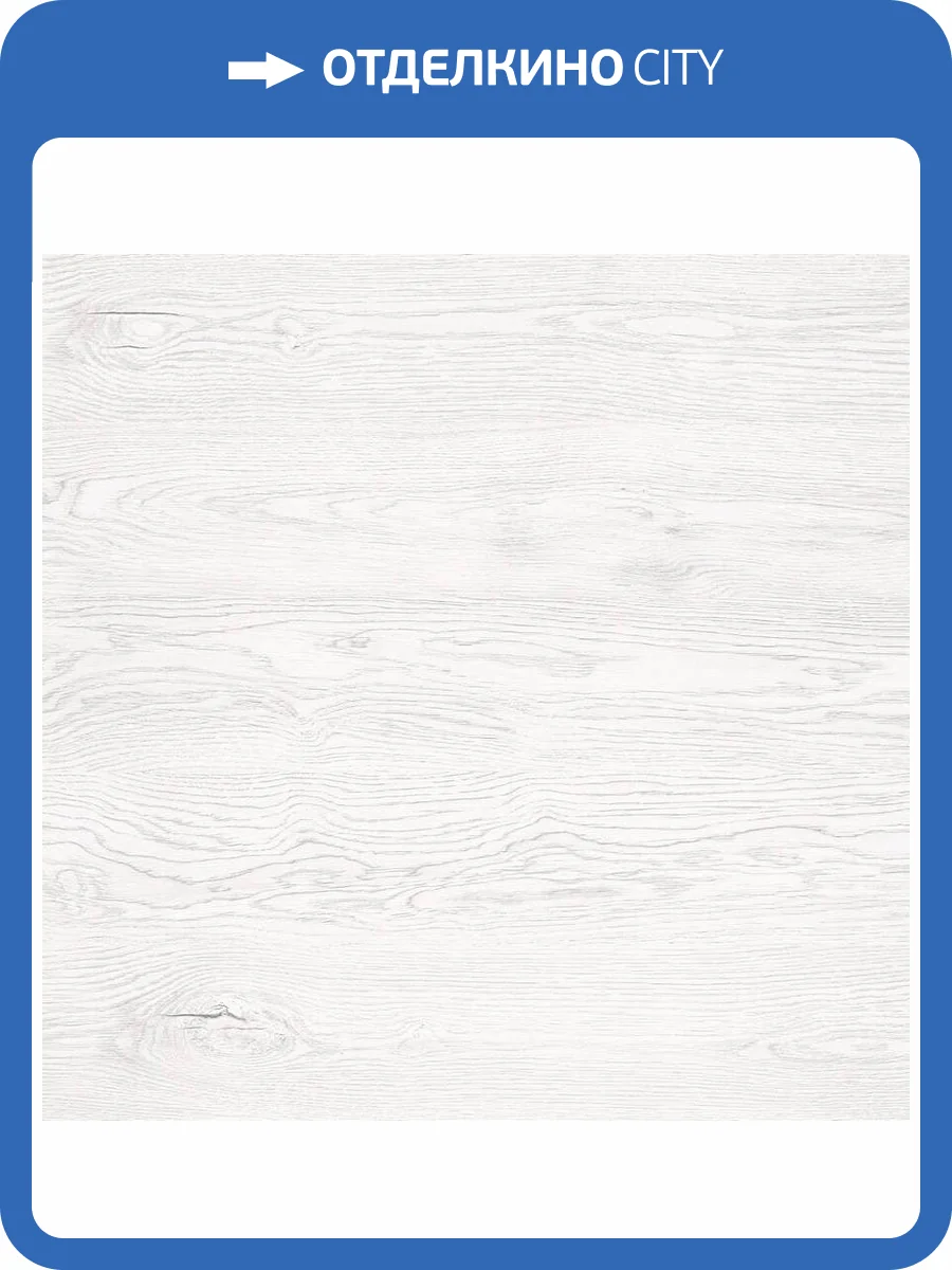 Ламинат Kronostar Synchropolis 8/33 4V D49937 Дуб Хейз 1380x191 фото 2