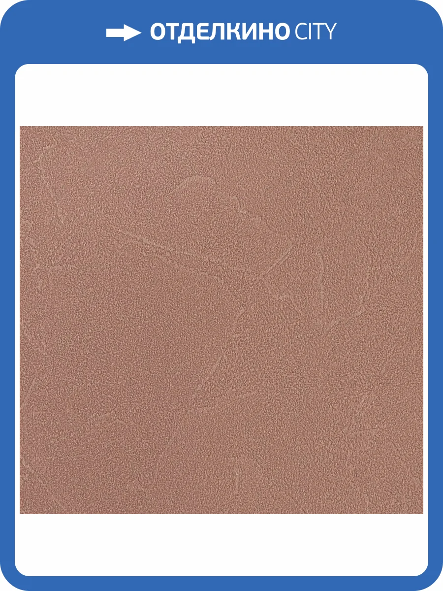 Обои флизелиновые Andrea Rossi Spectrum Plus 54351-7 фото 2