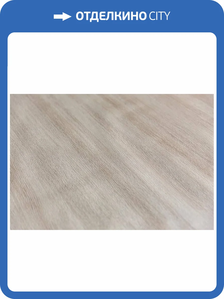 Обои Kerama Marazzi Бульвар KM6809 фото 2