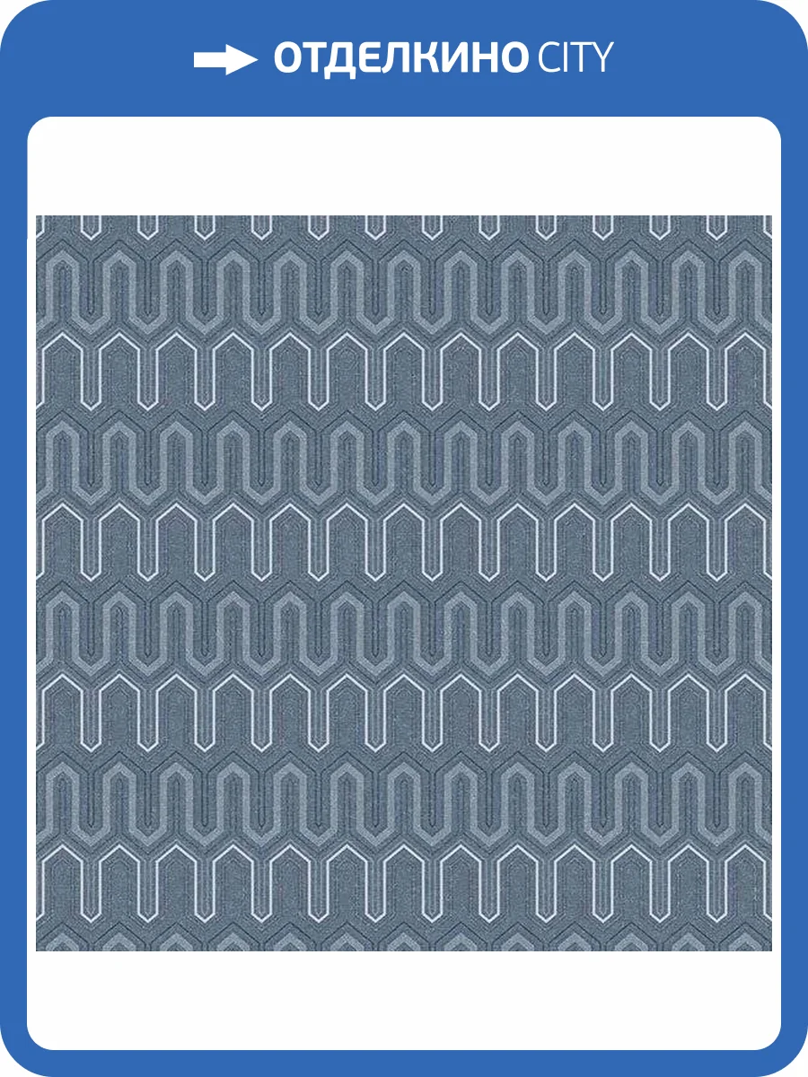 Обои бумажные Aura Geometrix GX37618 фото 2