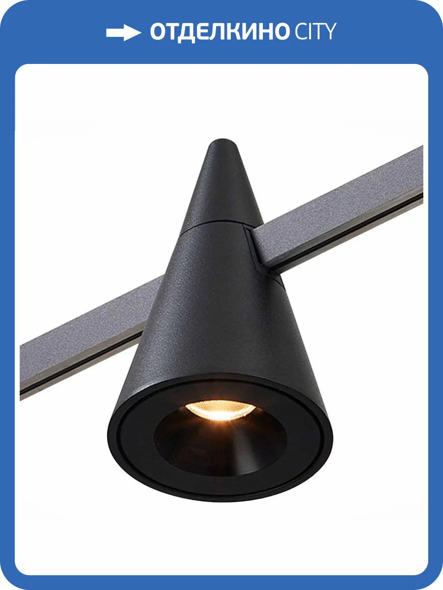 Трековый светильник ST Luce ST813.446.05 фото 2