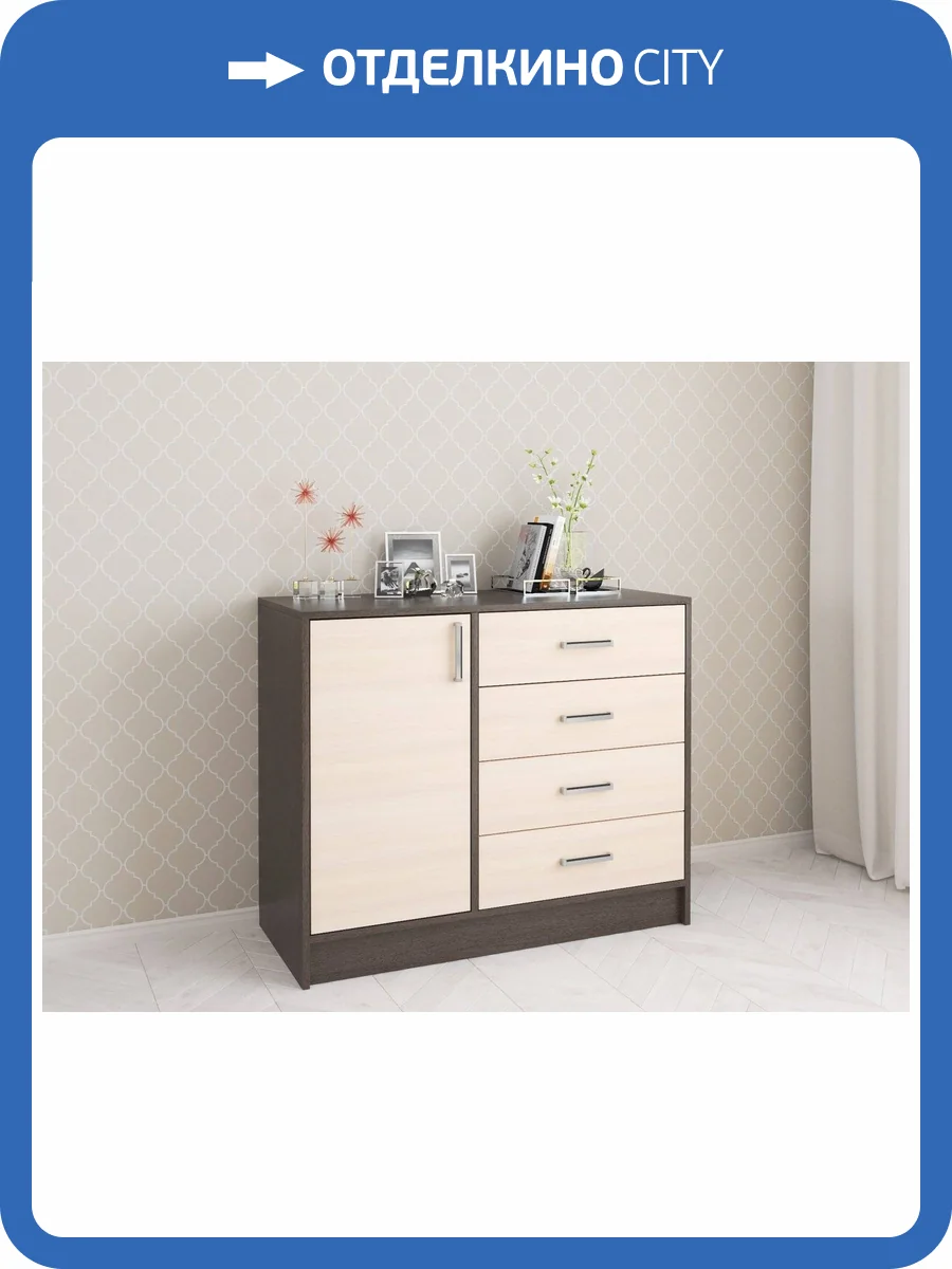 Комод большой ТЭКС Катрин 00-00003853 6 венге/дуб молочный фото 2