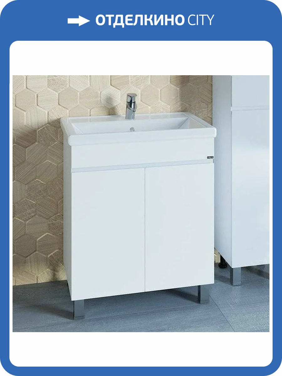 Тумба с раковиной СанТа Марс 70 напольная, с дверками фото 6