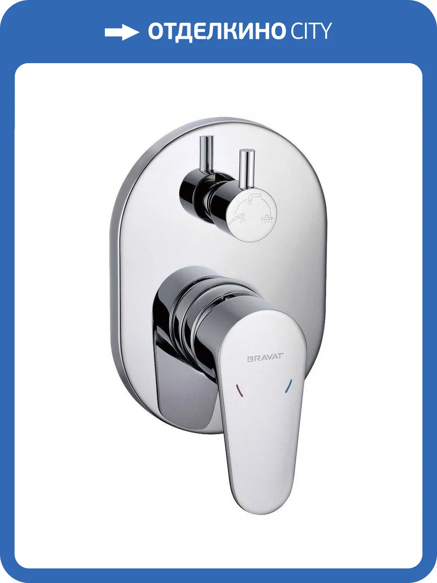 Смеситель для ванны Bravat Eler FB848238CP-3-RUS с внутренней частью фото 3