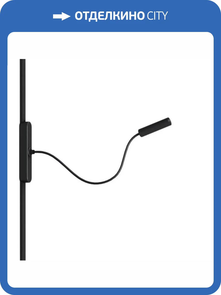 Магнитный трековый светильник Arte Lamp Rapid A1162PL-1BK фото 2