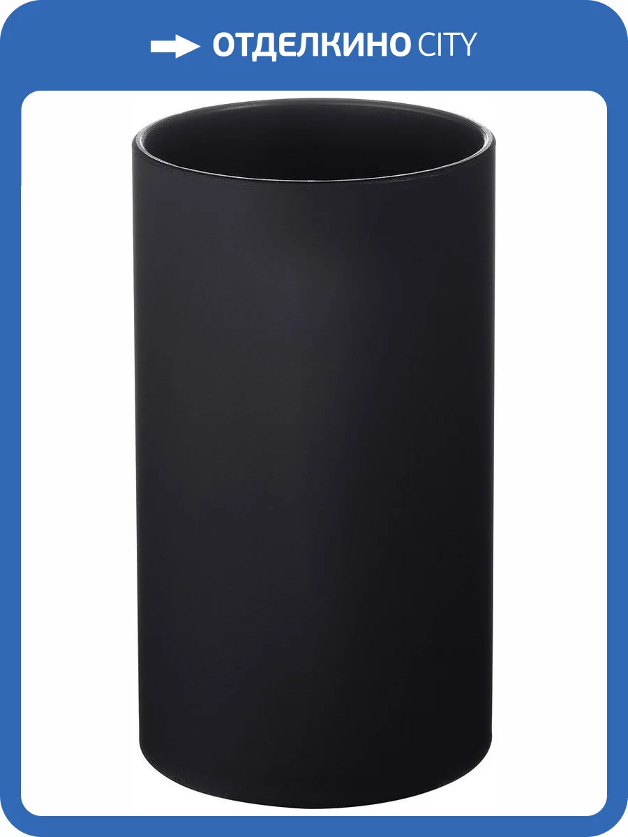 Стакан Ridder Touch 2003110 черный фото 2