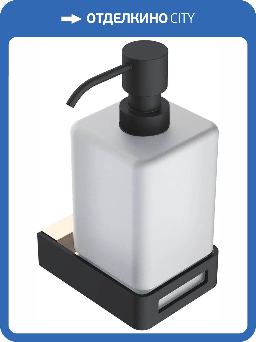 Дозатор Boheme Q 10957-G-B фото 3