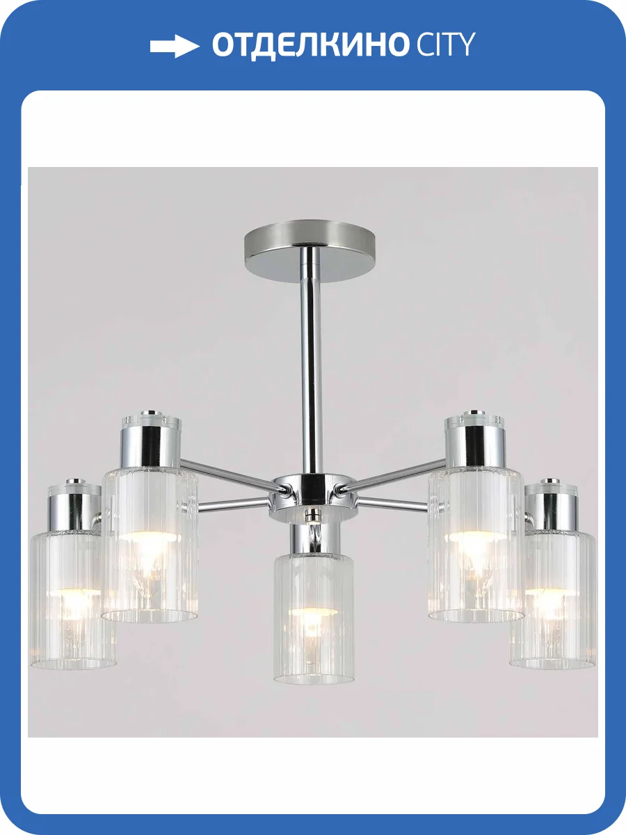 Потолочный светильник Reluce 74589-0.3-05 фото 3