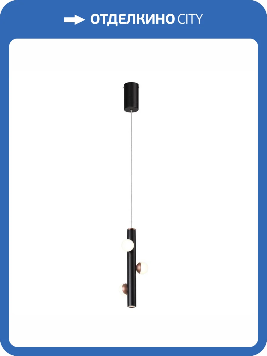 Подвесная светодиодная люстра Favourite Knopp 4320-3P фото 2