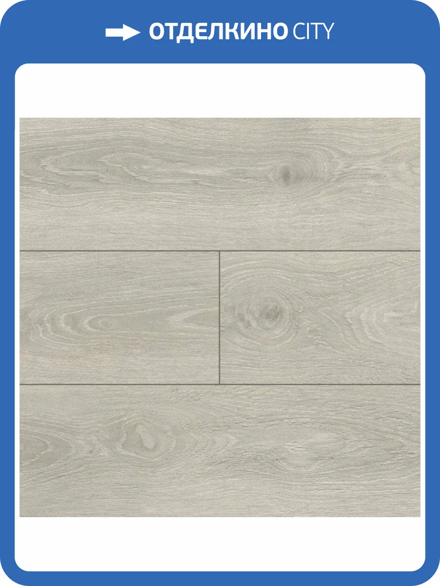 Ламинат Alloc Grand Avenue 12.3/34 4U 5581 Ла Рамбла 2410x241 фото 5