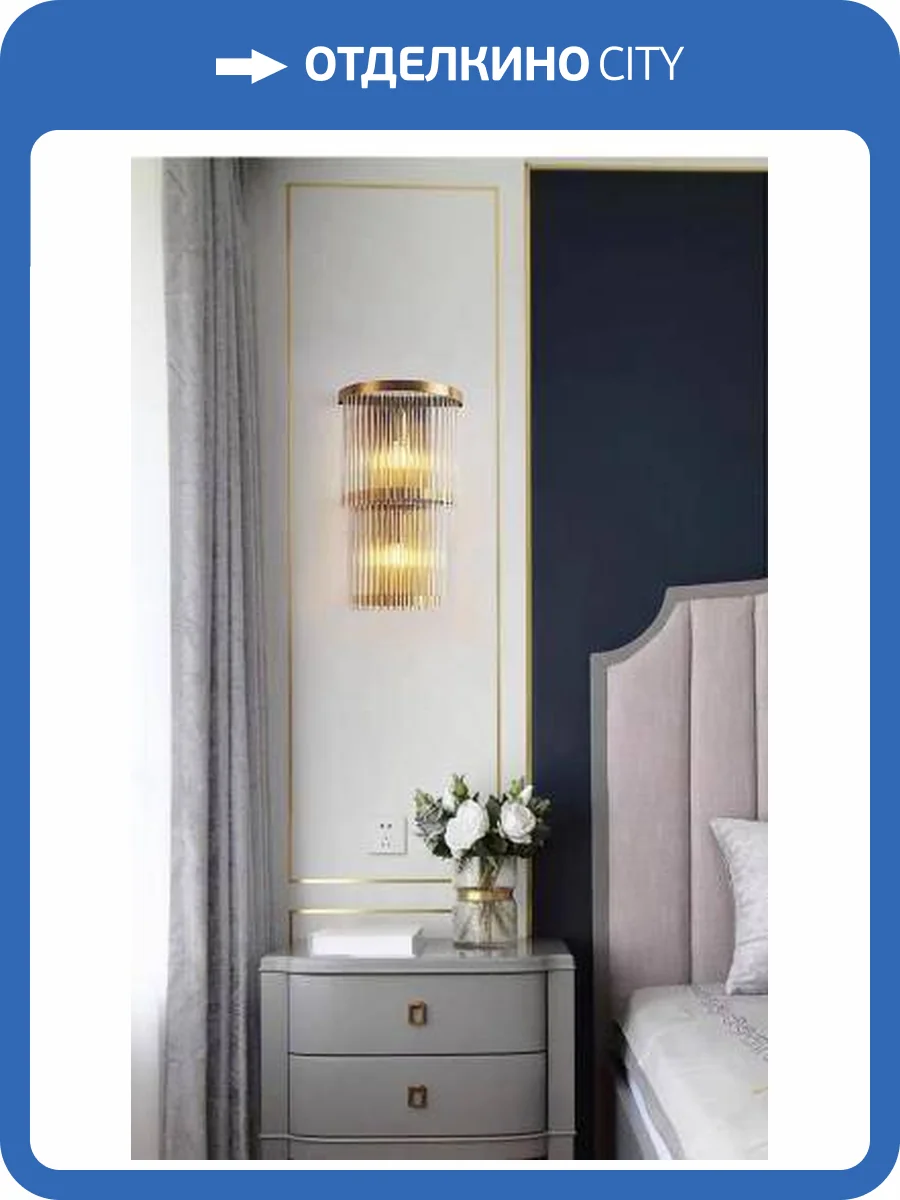 Бра Alfa Light F2024-59 E14*2 Титан фото 2