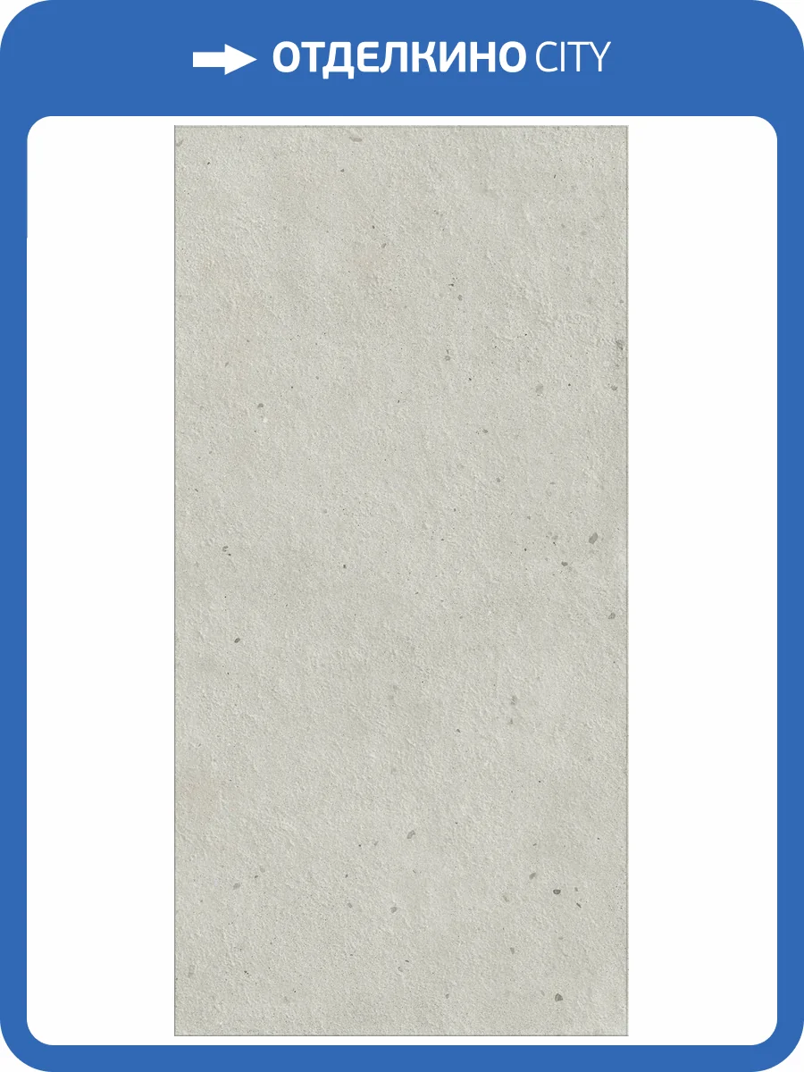 Керамогранит Italon Авангард X2 610010004133 X2 Пьюр Рет 20mm 60x120 фото 15