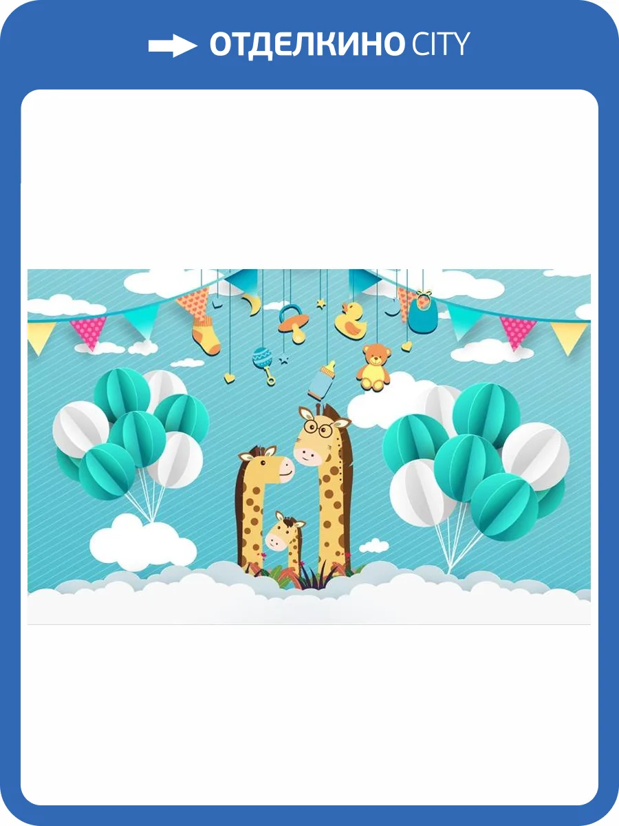 3D Фотообои Artegrafico «Жирафье семейство» KID-134 песок фото 2