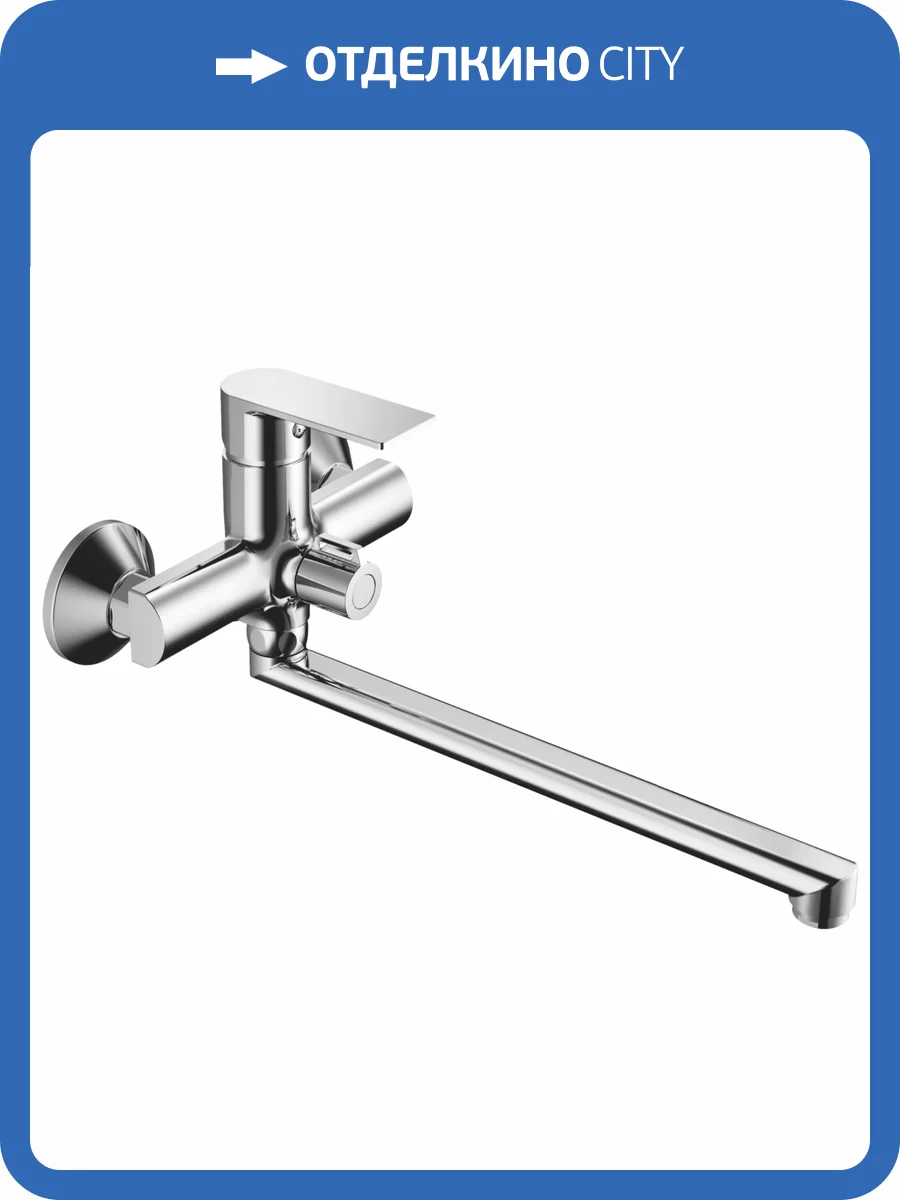 Смеситель универсальный Avrora Antao AV5230 с поворотным изливом, хром фото 8