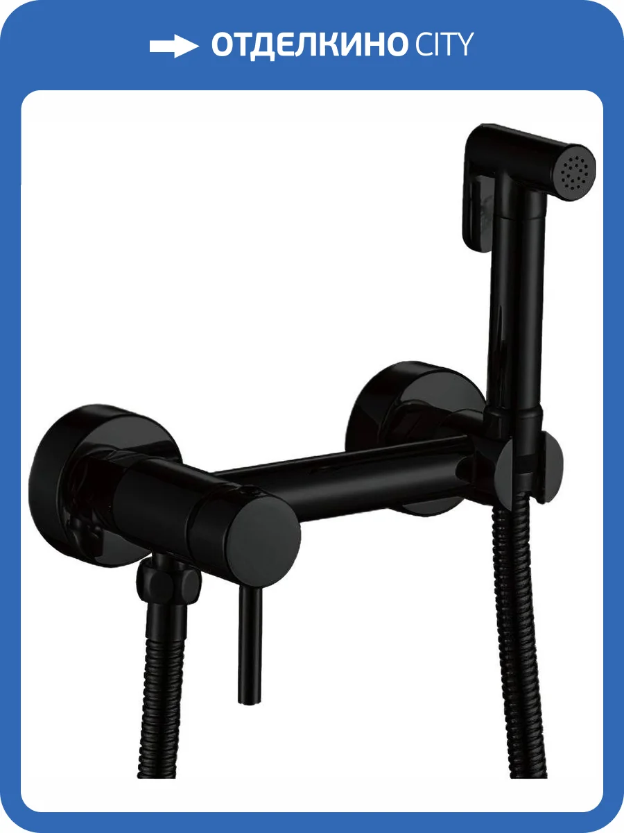 Гигиенический душ Haiba HB5510-7 черный, со смесителем фото 3