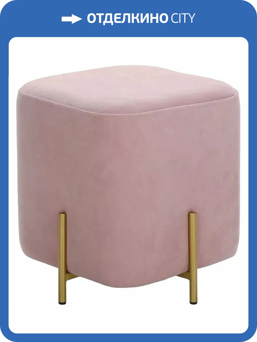 Пуф Столлайн Гуффи 2023022152000 VENDETA 21 «золото» фото 6