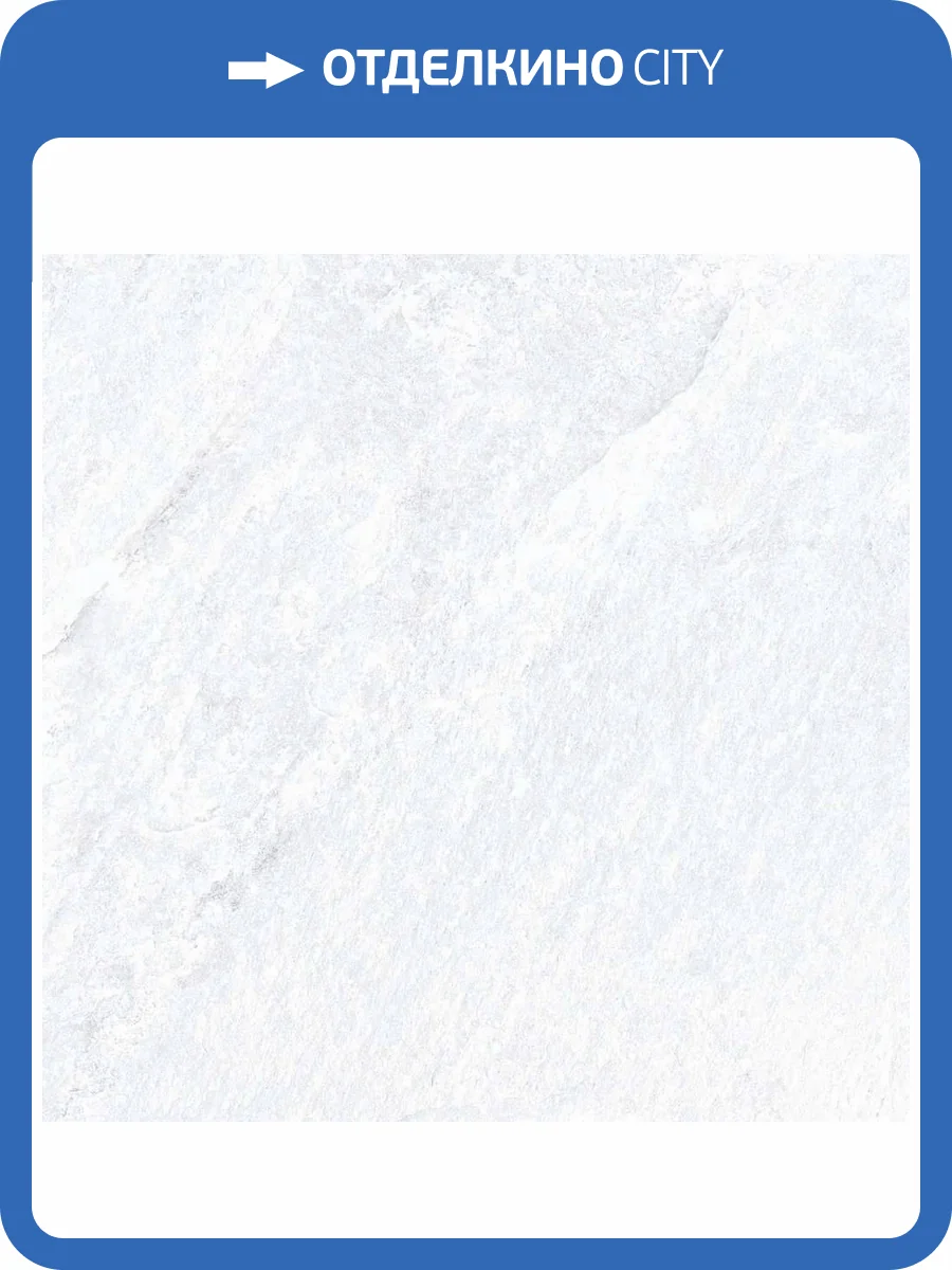 Керамогранит Керамин Базальт 8 39.4x39.4 фото 3