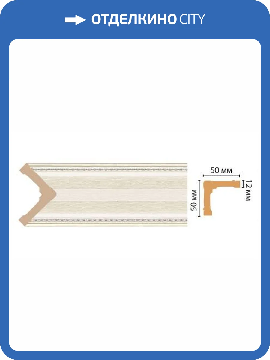Угол DECOMASTER 182-15 240x5x5 фото 2