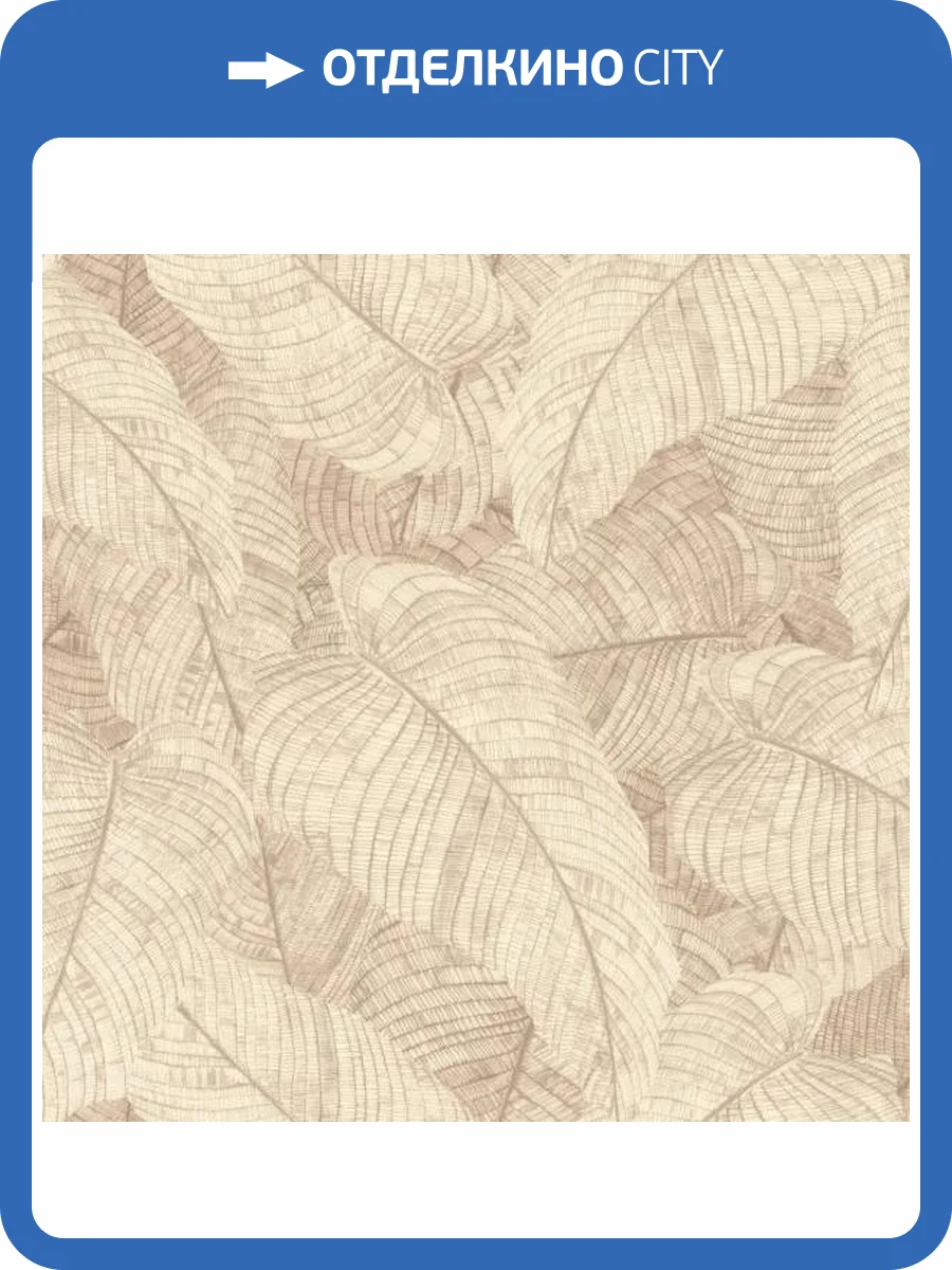 Обои Rasch Amara 720556 фото 2