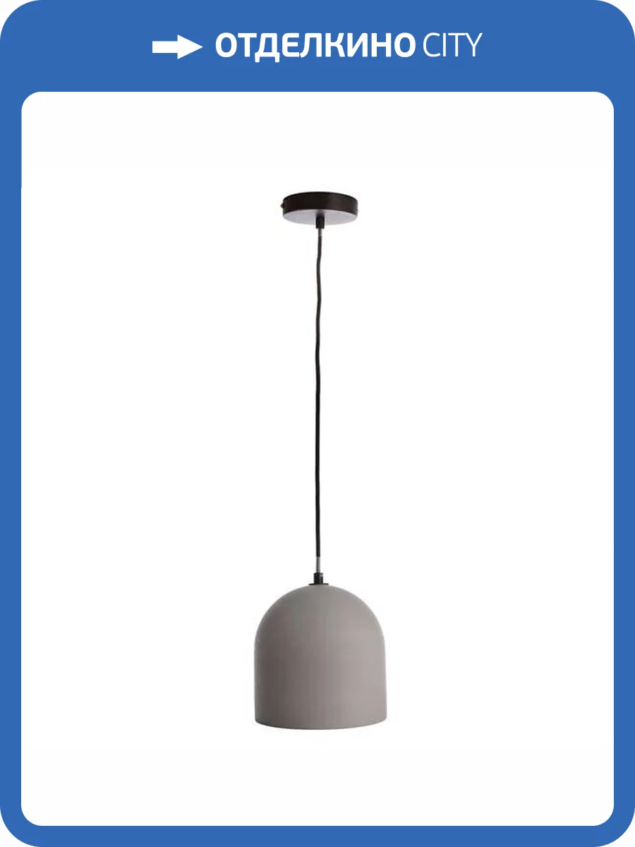 Подвесной светильник Deko-Light Concreto 342128 фото 3