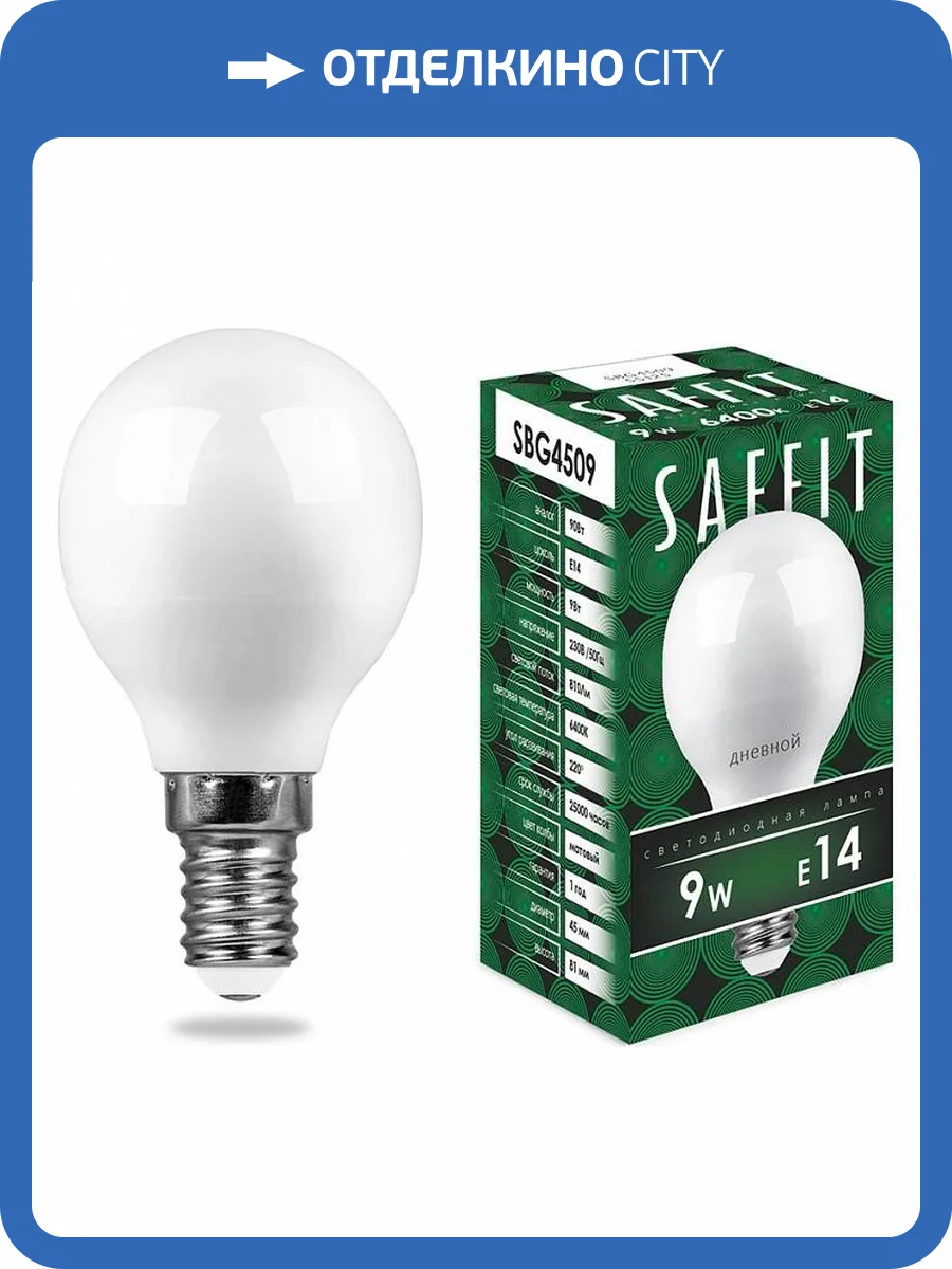 Светодиодная лампа Feron SBG4509 55125 фото 2