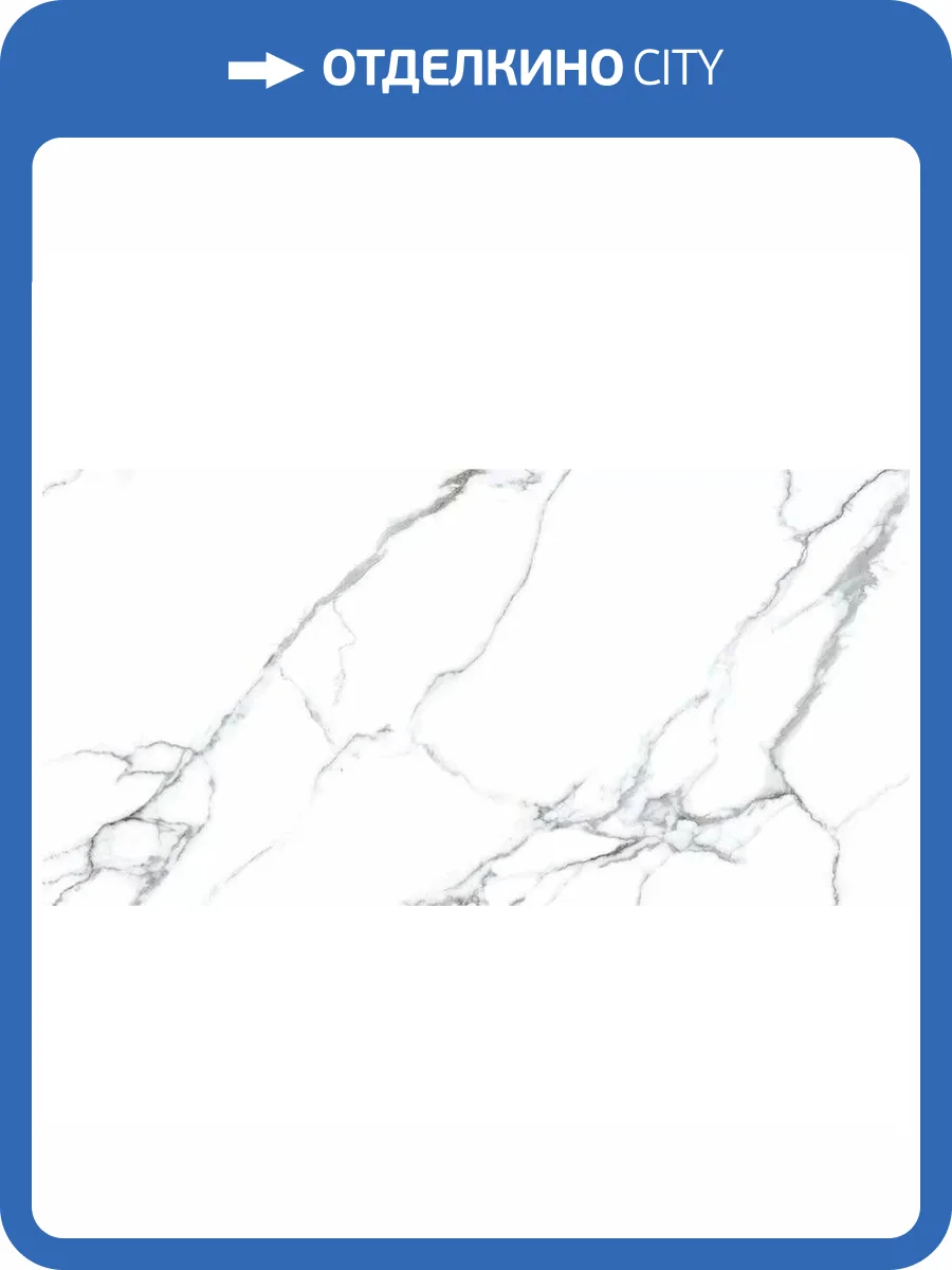 Керамогранит Primavera PC203 Bellevue Punch-Carving 60x120 фото 6